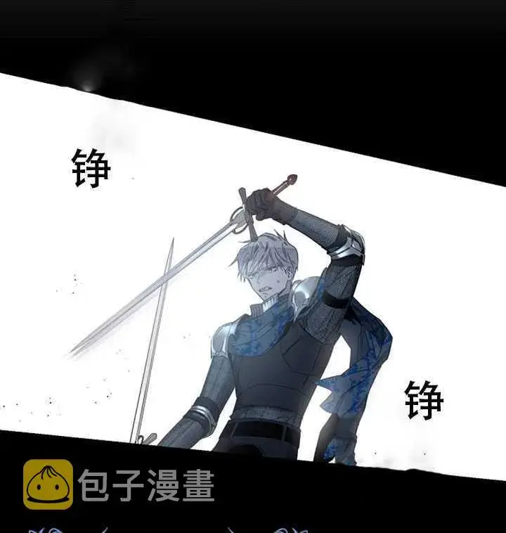 《驯服暴君后逃跑了》21.获胜的神秘人图2