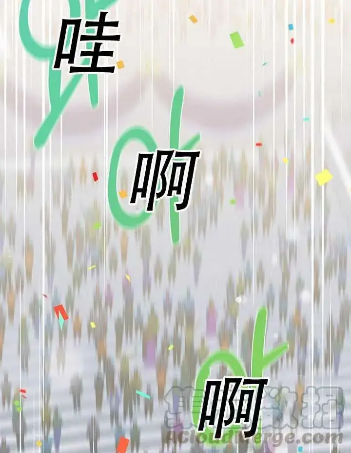 《驯服暴君后逃跑了》21.获胜的神秘人图33