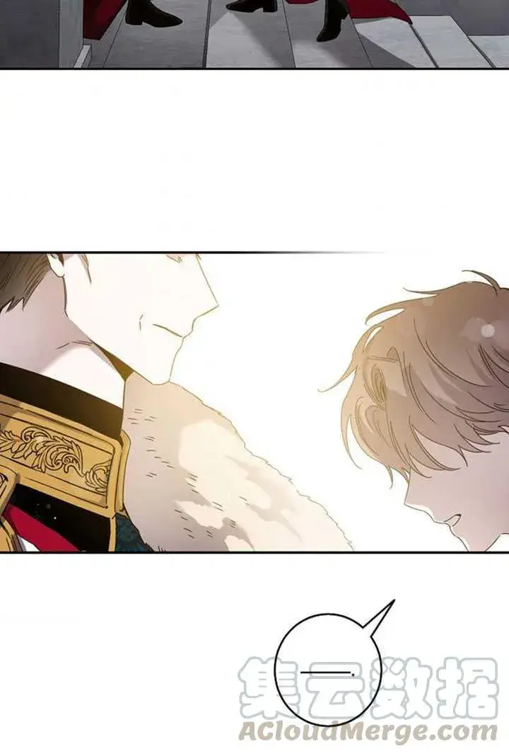《驯服暴君后逃跑了》21.获胜的神秘人图53
