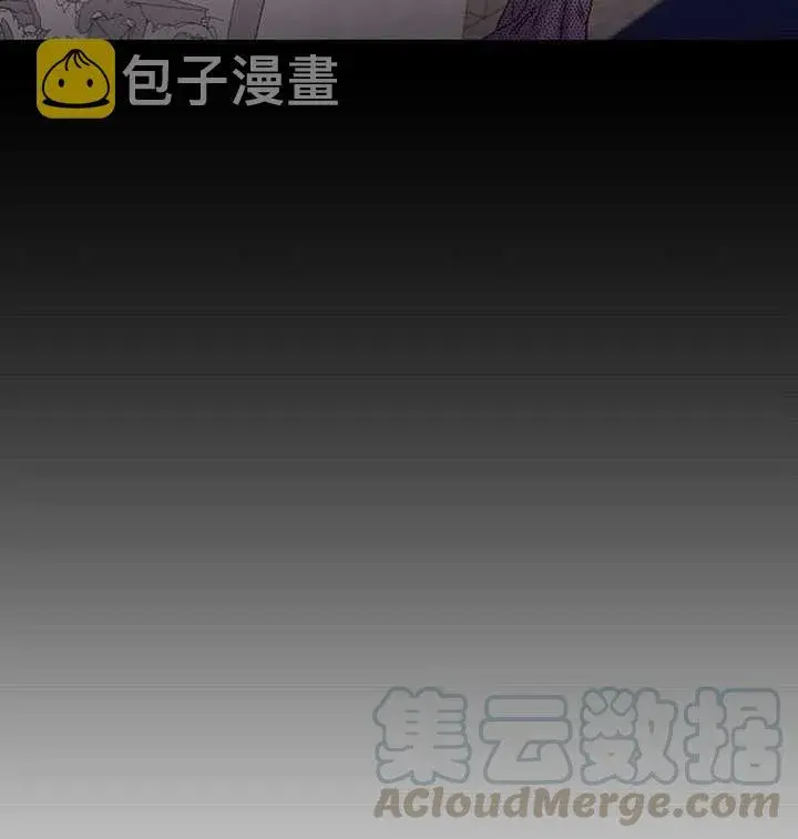 《驯服暴君后逃跑了》21.获胜的神秘人图9