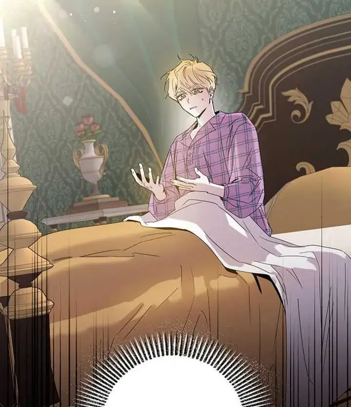 漫画《驯服暴君后逃跑了》22.宴会遇故人第4张图