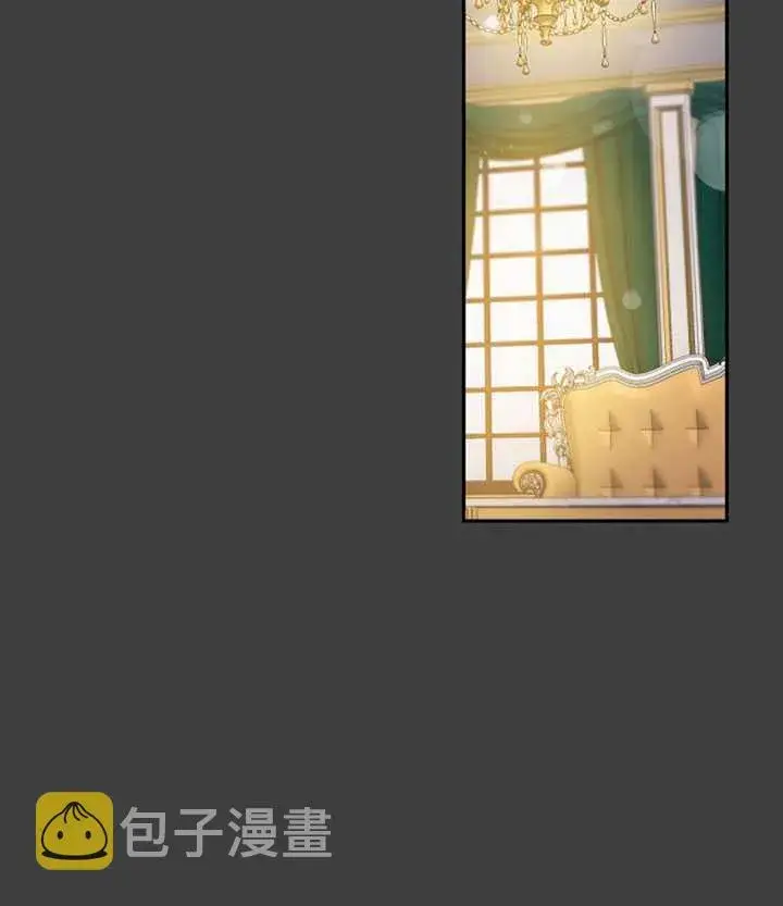 漫画《驯服暴君后逃跑了》22.宴会遇故人第7张图