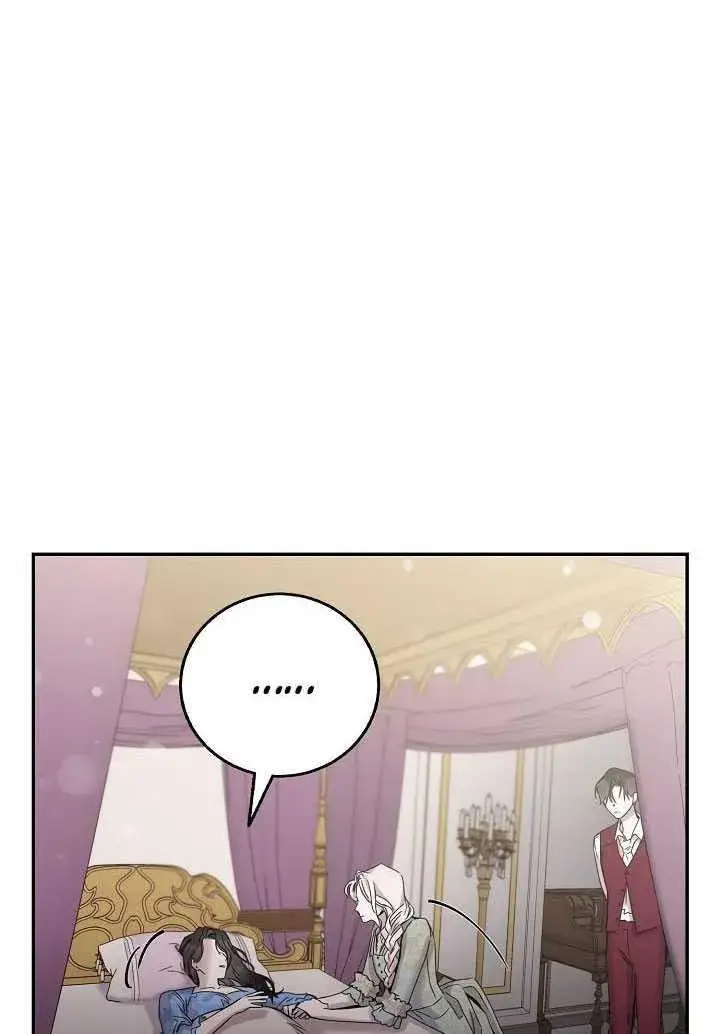 漫画《驯服暴君后逃跑了》23.看准时机第38张图