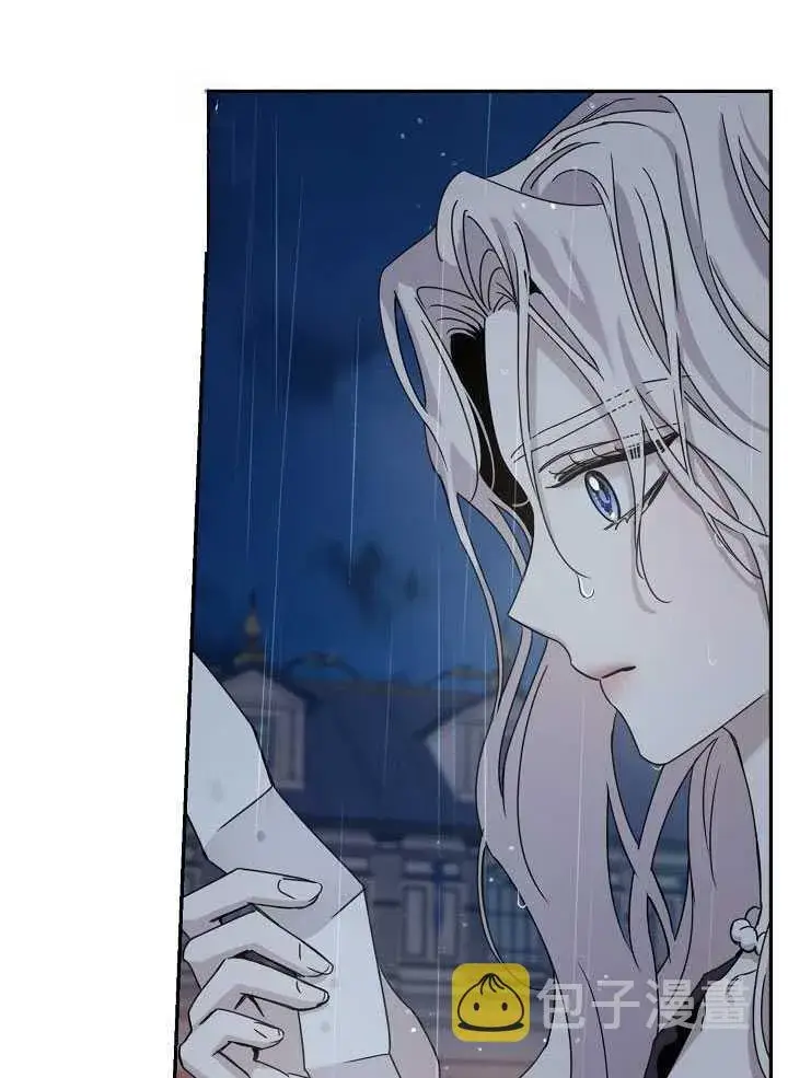 漫画《驯服暴君后逃跑了》23.看准时机第99张图