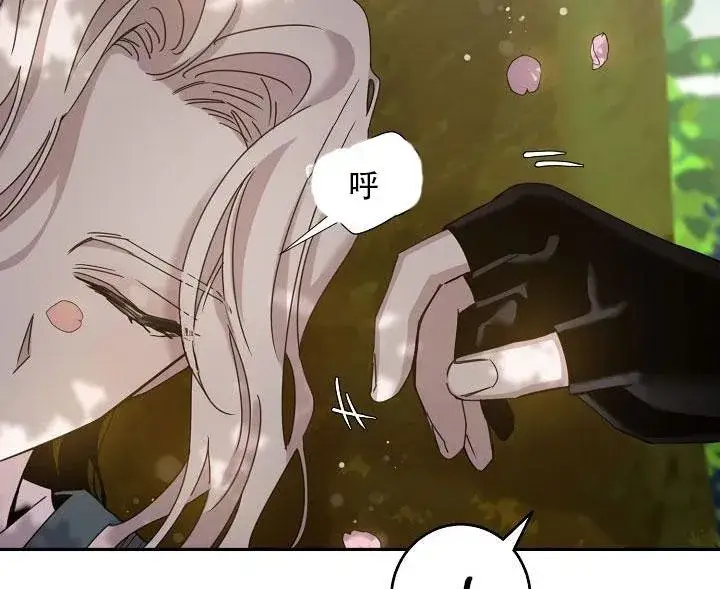 《驯服暴君后逃跑了》24.白纸图107