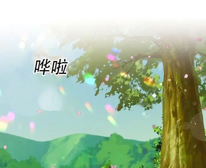 《驯服暴君后逃跑了》24.白纸图110