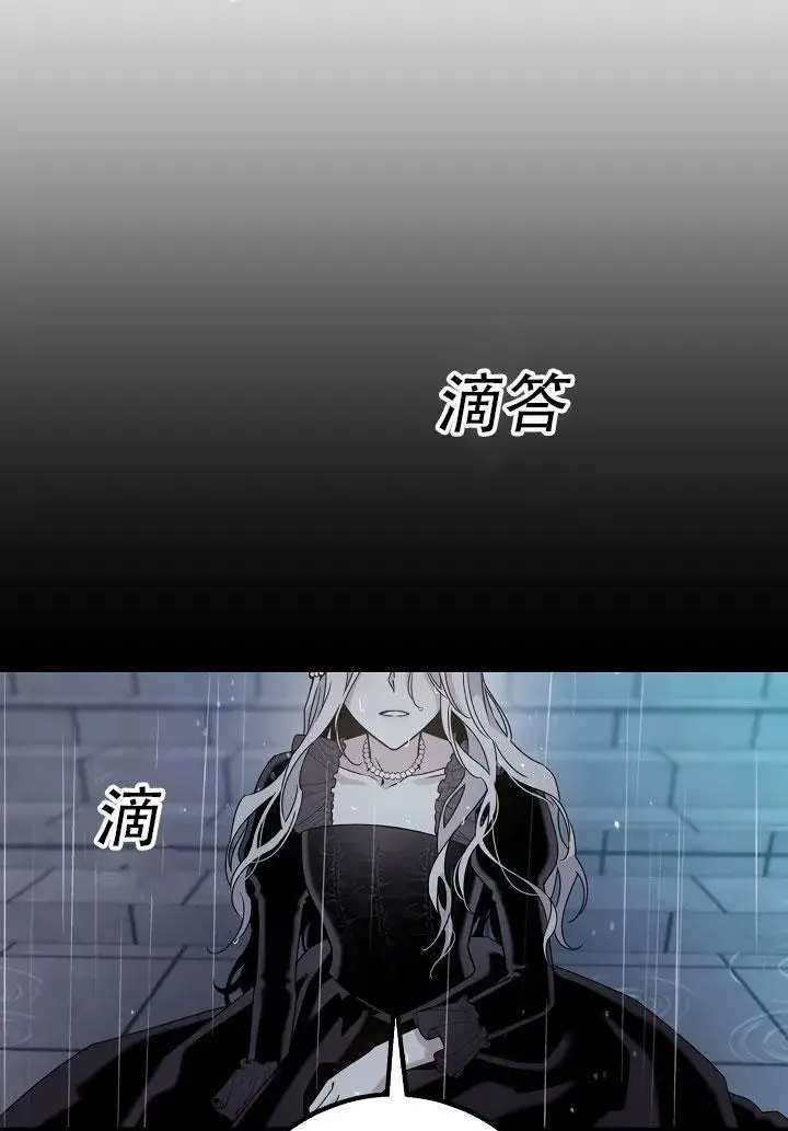 《驯服暴君后逃跑了》24.白纸图18