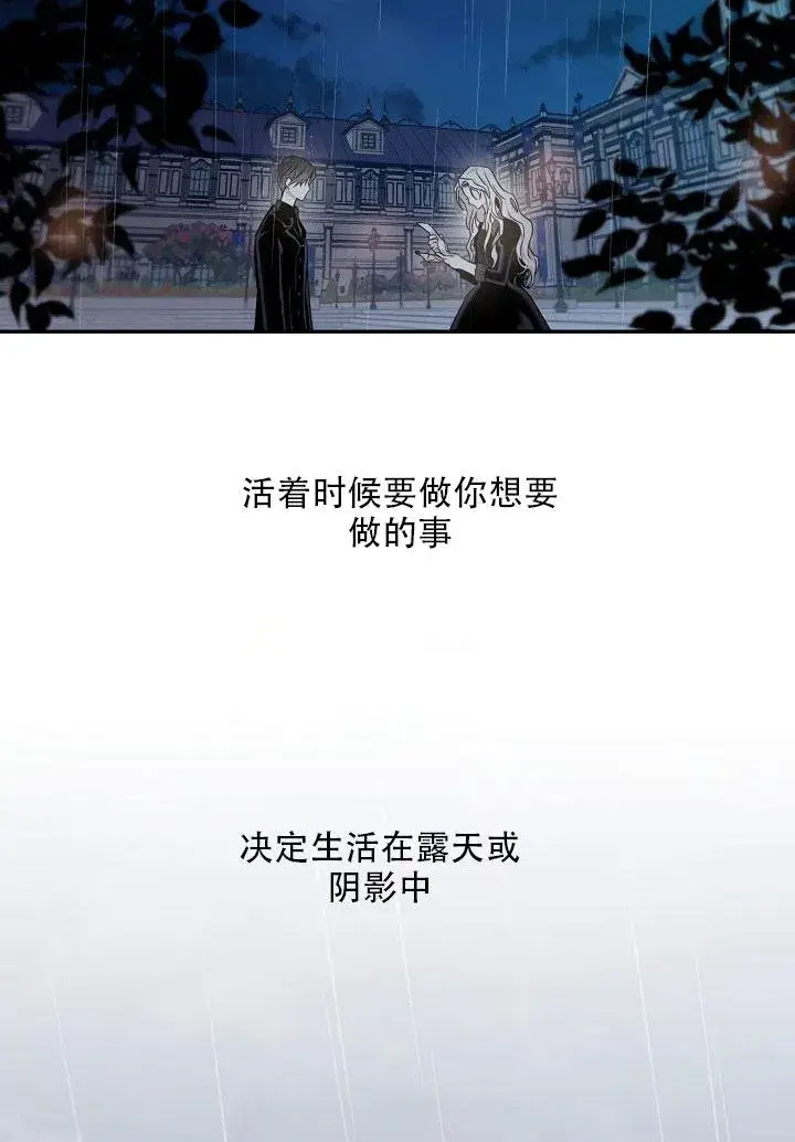 《驯服暴君后逃跑了》24.白纸图2
