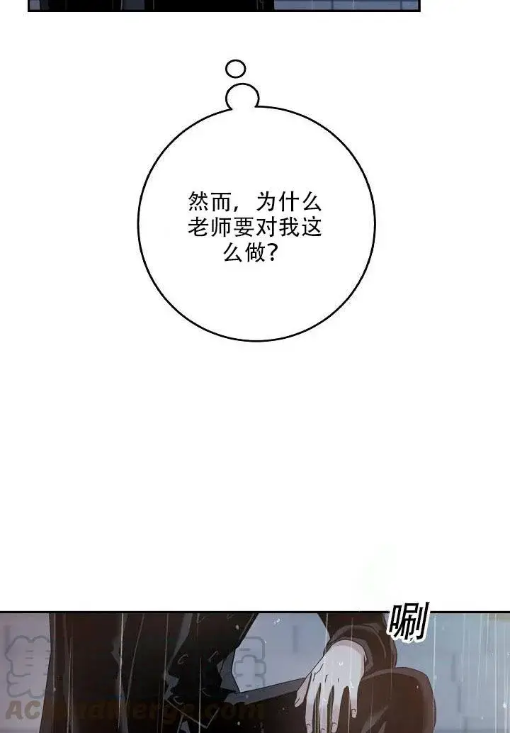 《驯服暴君后逃跑了》24.白纸图26
