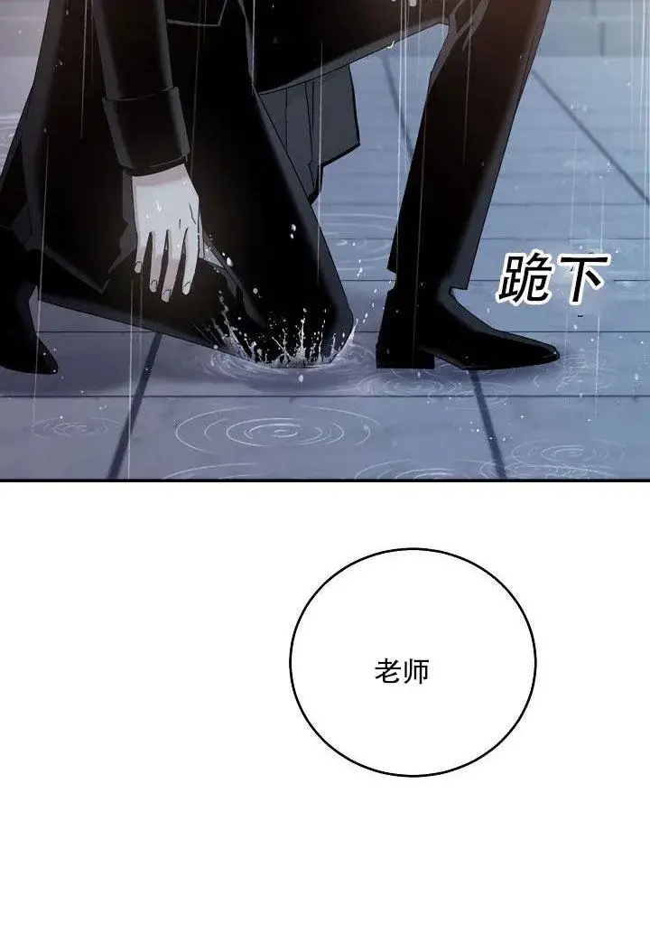 《驯服暴君后逃跑了》24.白纸图27
