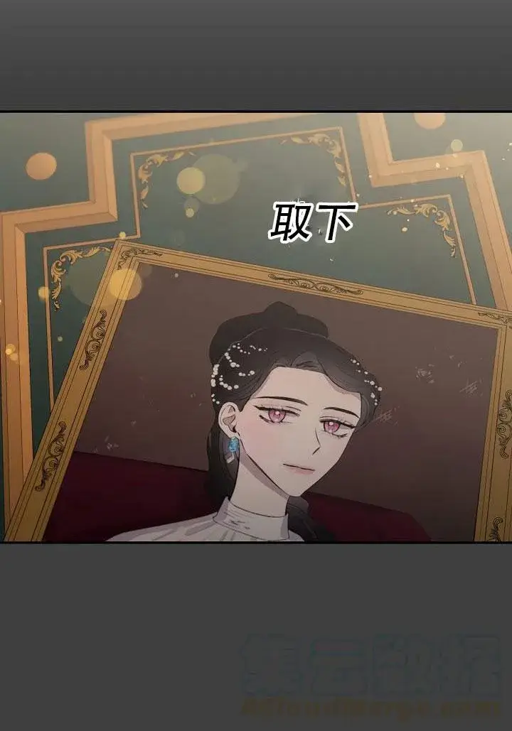 《驯服暴君后逃跑了》24.白纸图76