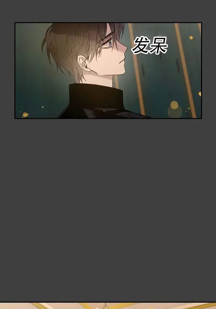 《驯服暴君后逃跑了》24.白纸图78