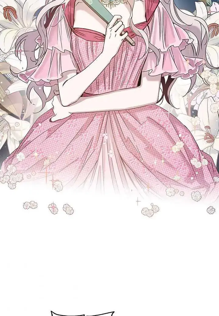 《驯服暴君后逃跑了》25.除籍（1）图43