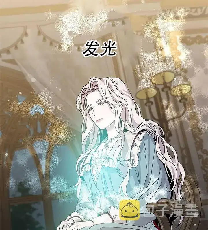 《驯服暴君后逃跑了》26.除籍（2）图87