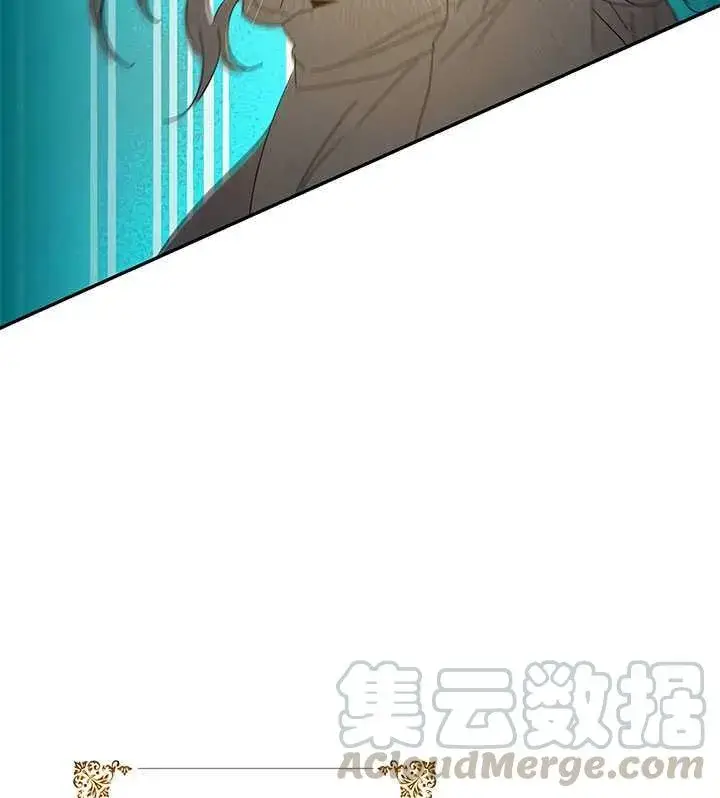《驯服暴君后逃跑了》26.除籍（2）图96