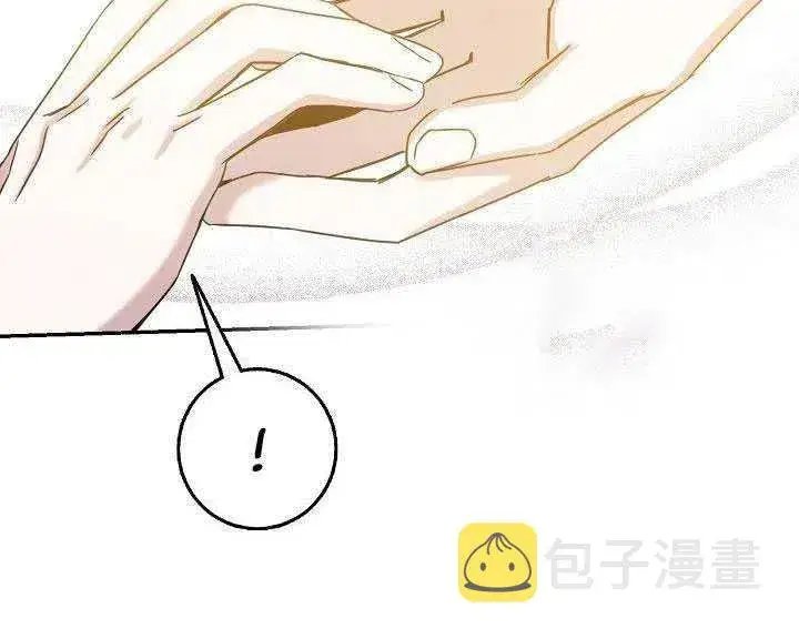 《驯服暴君后逃跑了》27.除籍（3）图89
