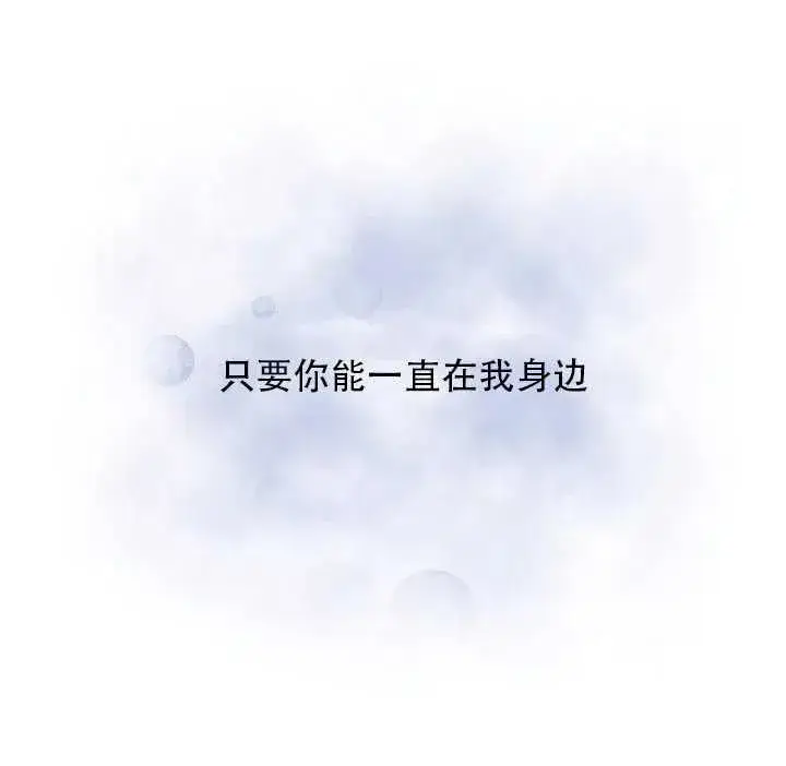 《驯服暴君后逃跑了》28.奇怪的莱米娅图100