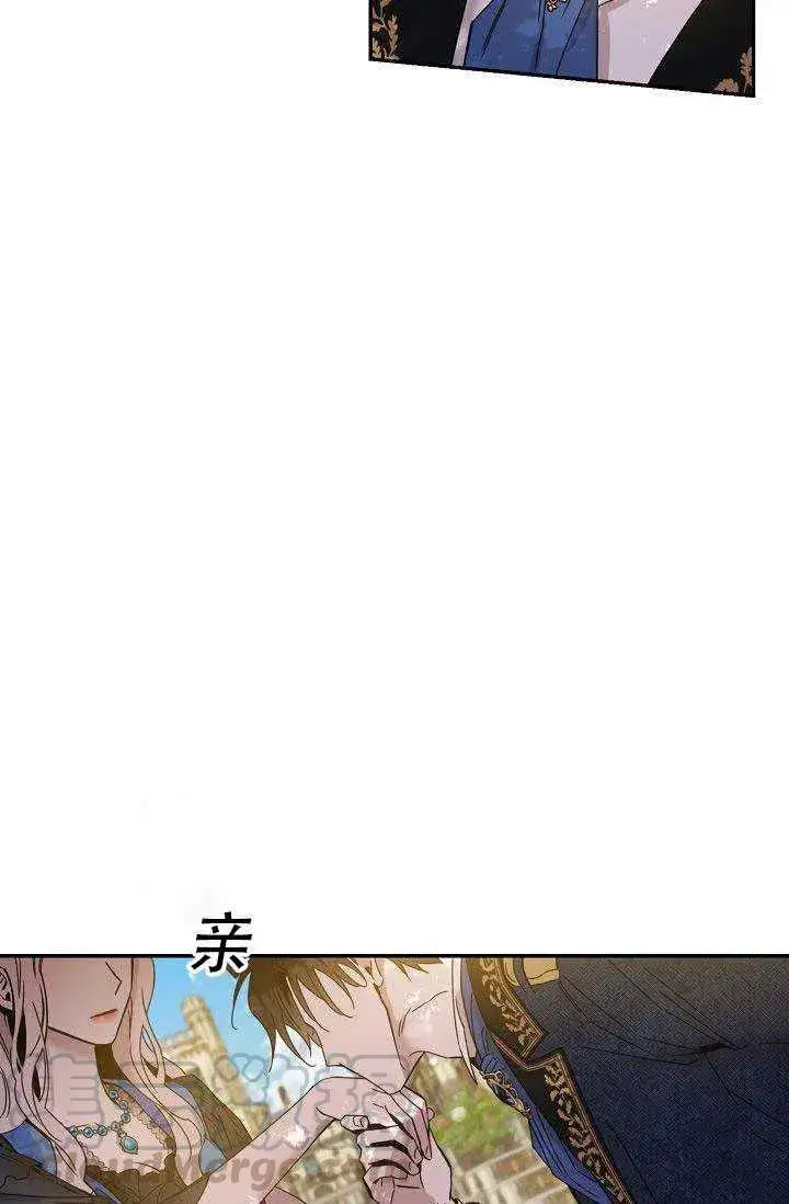 《驯服暴君后逃跑了》28.奇怪的莱米娅图41