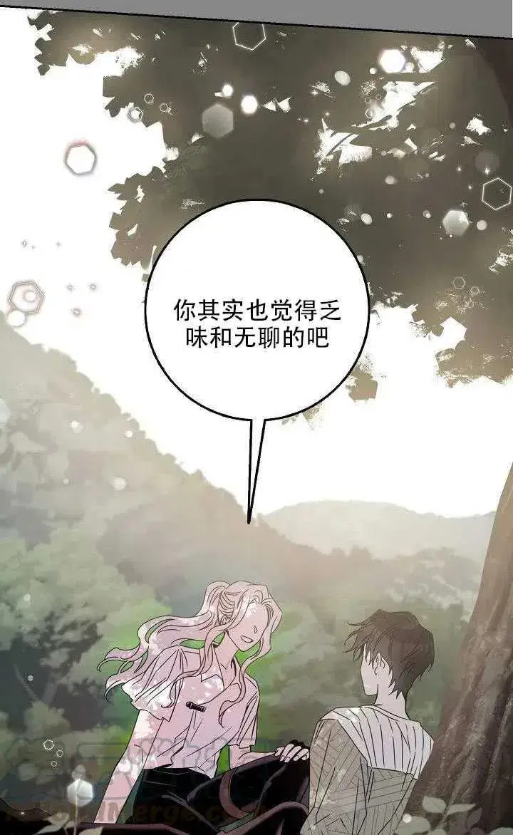 《驯服暴君后逃跑了》28.奇怪的莱米娅图73