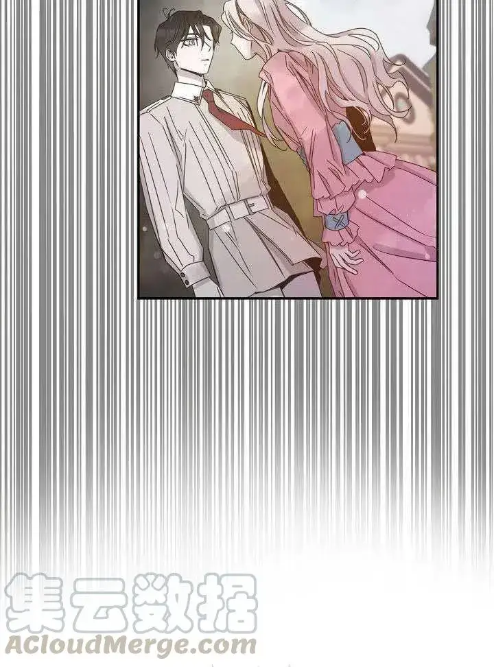 《驯服暴君后逃跑了》28.奇怪的莱米娅图77