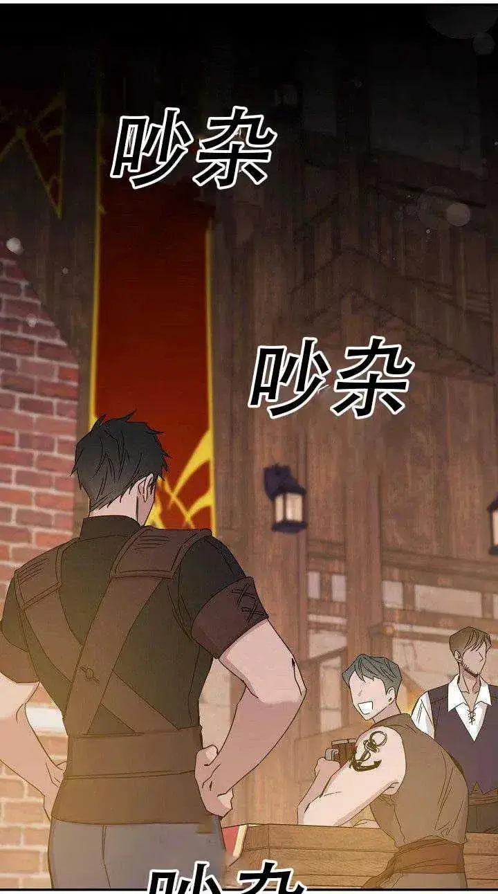 《驯服暴君后逃跑了》29.情报图35