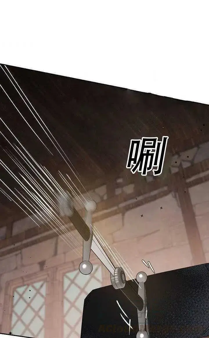 《驯服暴君后逃跑了》29.情报图58