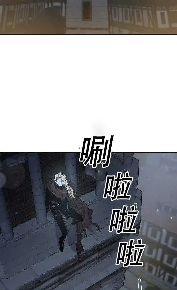 《驯服暴君后逃跑了》29.情报图81