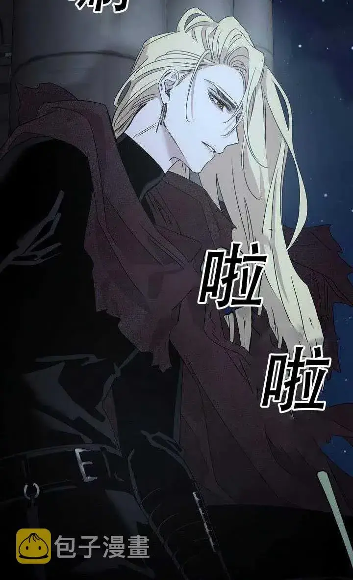 《驯服暴君后逃跑了》29.情报图84