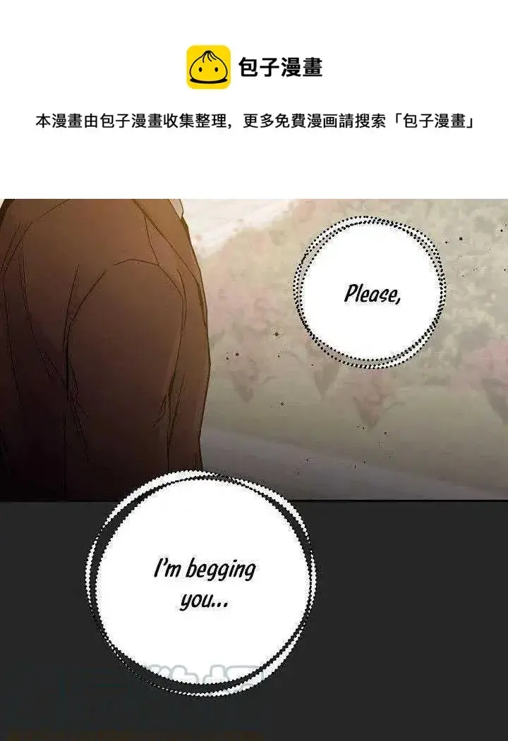 《驯服暴君后逃跑了》31.舞会（2）图77