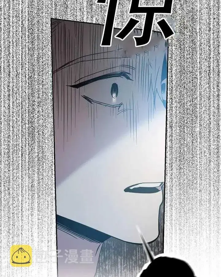 《驯服暴君后逃跑了》32.黑玫瑰图23