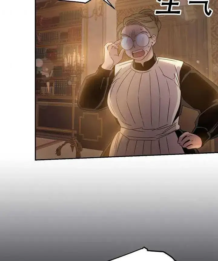 《驯服暴君后逃跑了》32.黑玫瑰图67