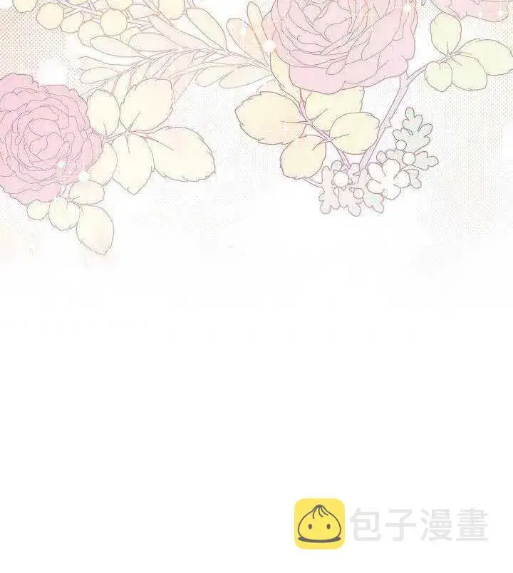 漫画《驯服暴君后逃跑了》35.回宫第84张图