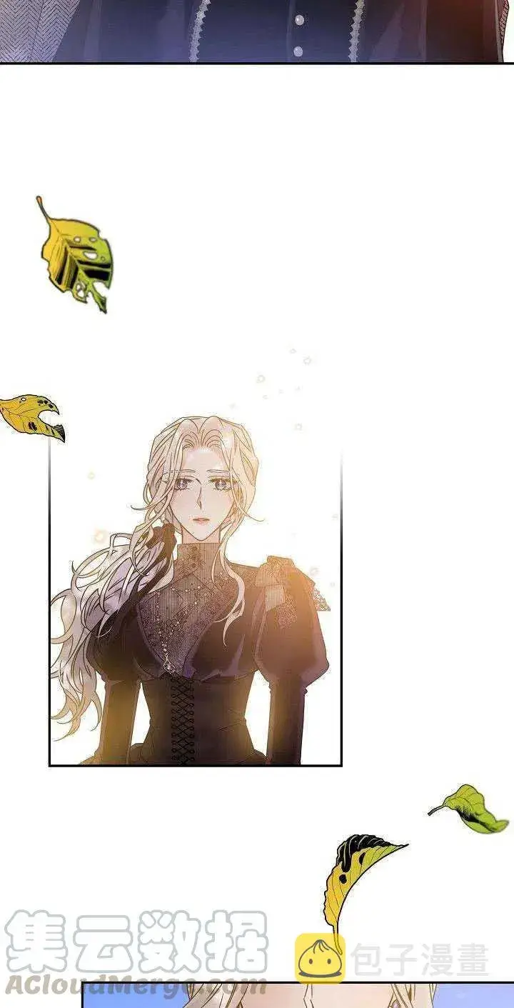 漫画《驯服暴君后逃跑了》36.谋反（1）第58张图