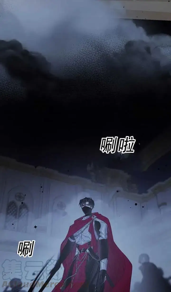 《驯服暴君后逃跑了》37.谋反（2）图31