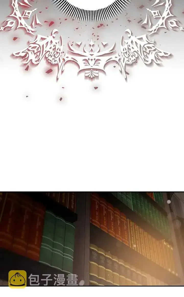 《驯服暴君后逃跑了》37.谋反（2）图45