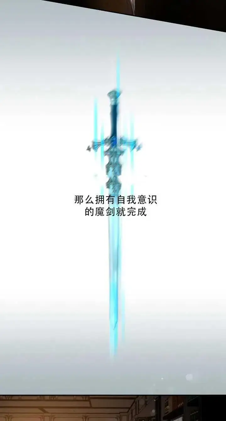 《驯服暴君后逃跑了》37.谋反（2）图56