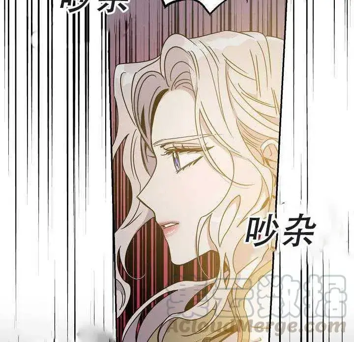 《驯服暴君后逃跑了》38.谋反（3）图31