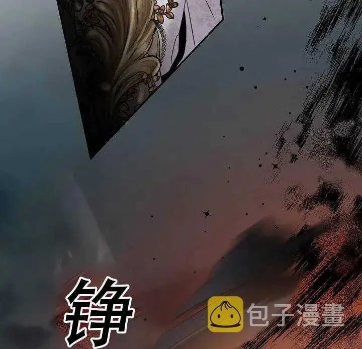 《驯服暴君后逃跑了》38.谋反（3）图42