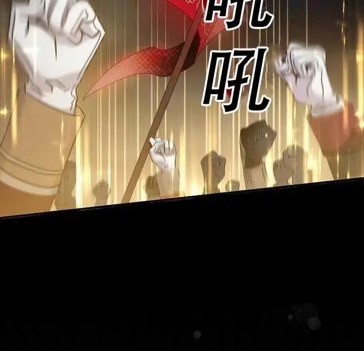 《驯服暴君后逃跑了》38.谋反（3）图53