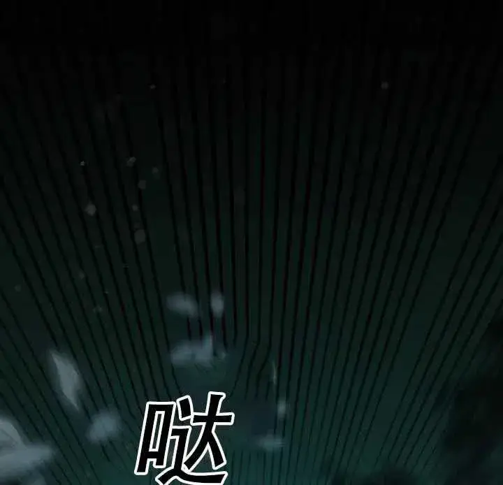 《驯服暴君后逃跑了》38.谋反（3）图54