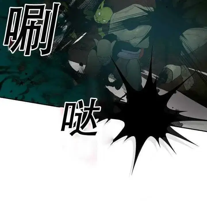 《驯服暴君后逃跑了》38.谋反（3）图75