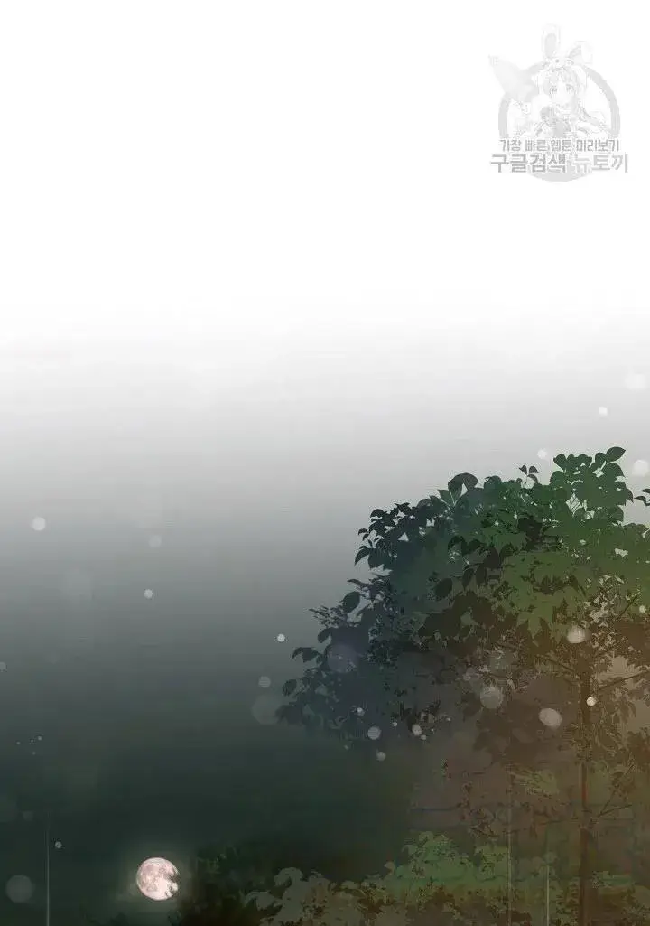 《驯服暴君后逃跑了》39.谋反（4）图19