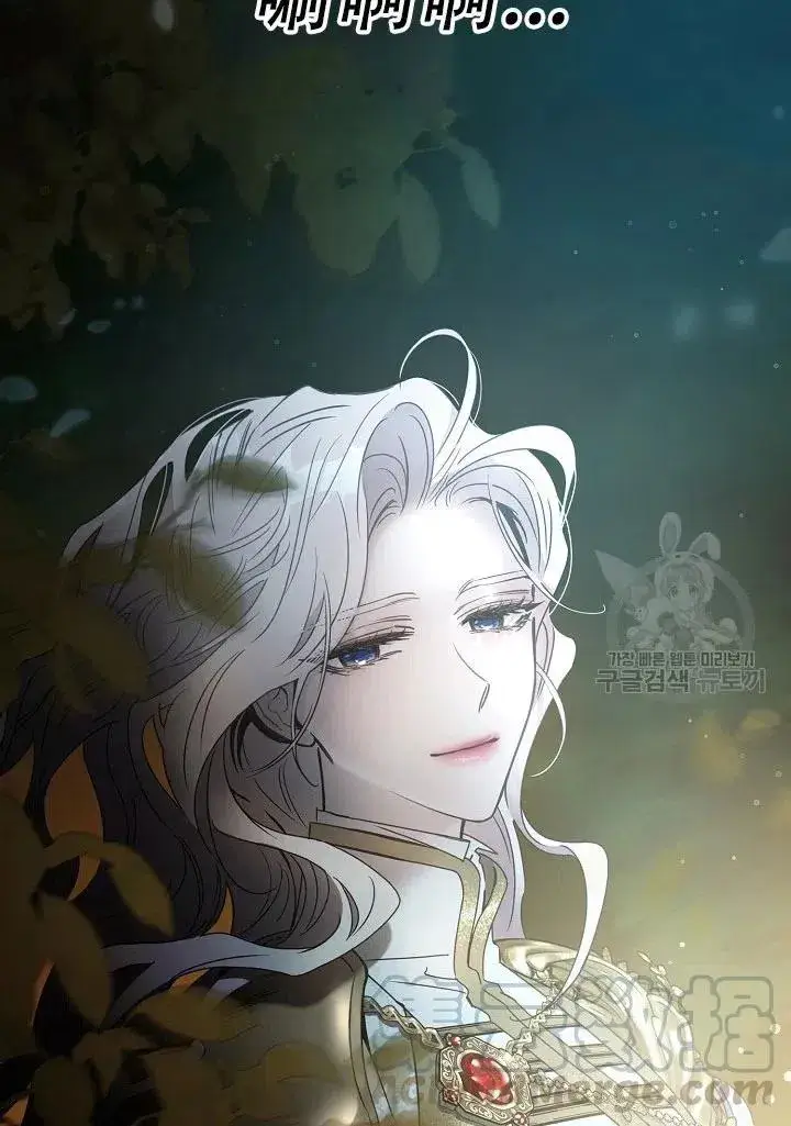 《驯服暴君后逃跑了》39.谋反（4）图40