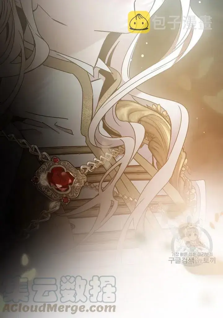《驯服暴君后逃跑了》39.谋反（4）图43