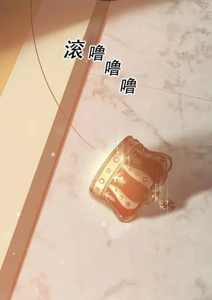 《驯服暴君后逃跑了》40.谋反（5）图39