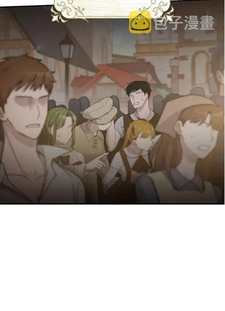 《驯服暴君后逃跑了》40.谋反（5）图69
