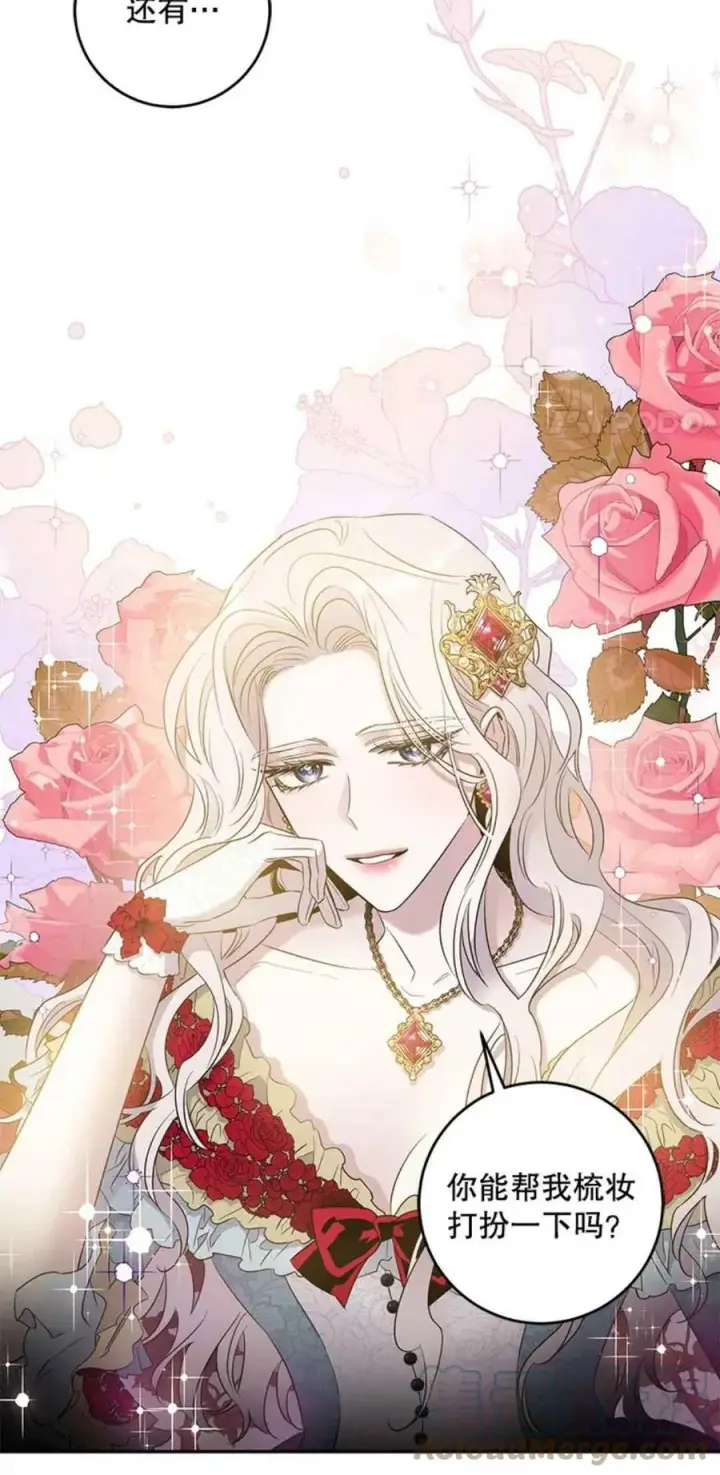 《驯服暴君后逃跑了》41.新皇继位图25