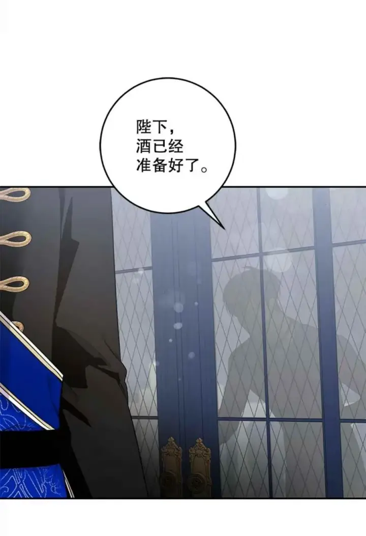 《驯服暴君后逃跑了》41.新皇继位图45