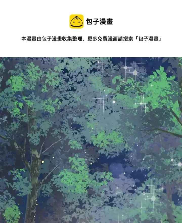 《驯服暴君后逃跑了》41.新皇继位图47