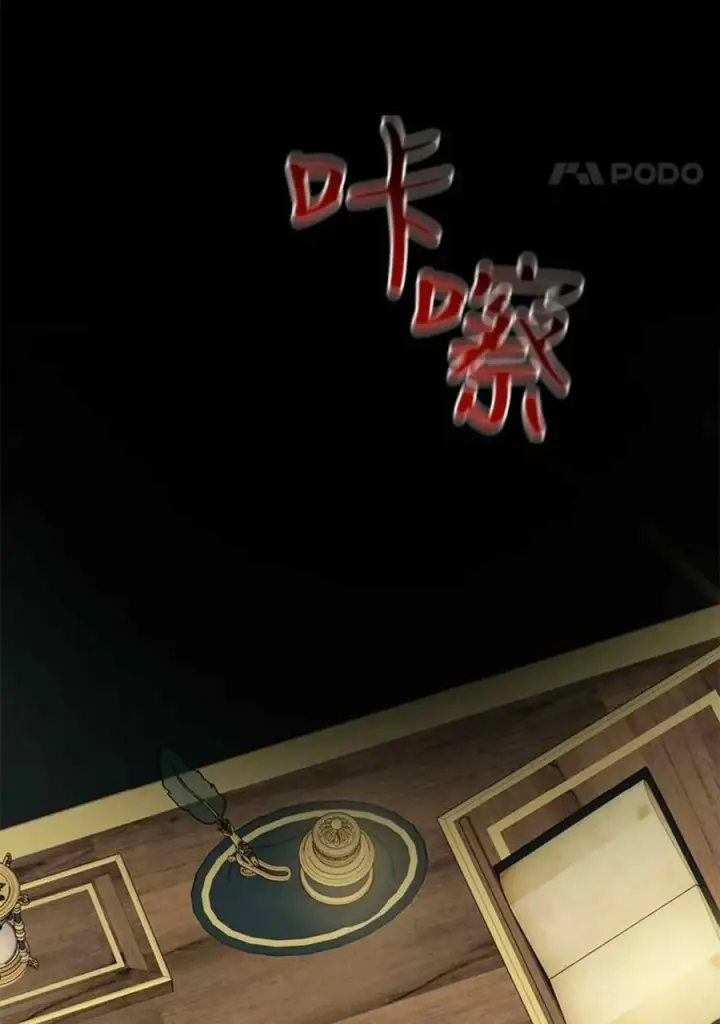 《驯服暴君后逃跑了》48.第一支舞图27